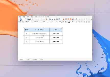 라온K 에디터 이미지