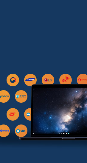 1000여곳 이상의 성공적인 구축경험으로 믿음직한 솔루션션