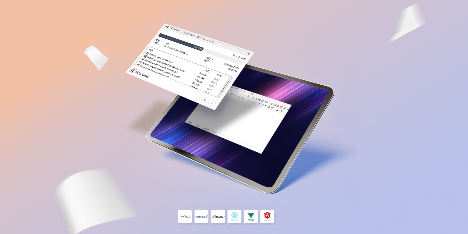 라온K 업로드와 라온K 에디터 이미지