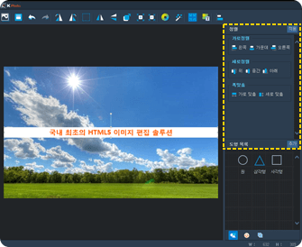 이미지 보정 설명 사진